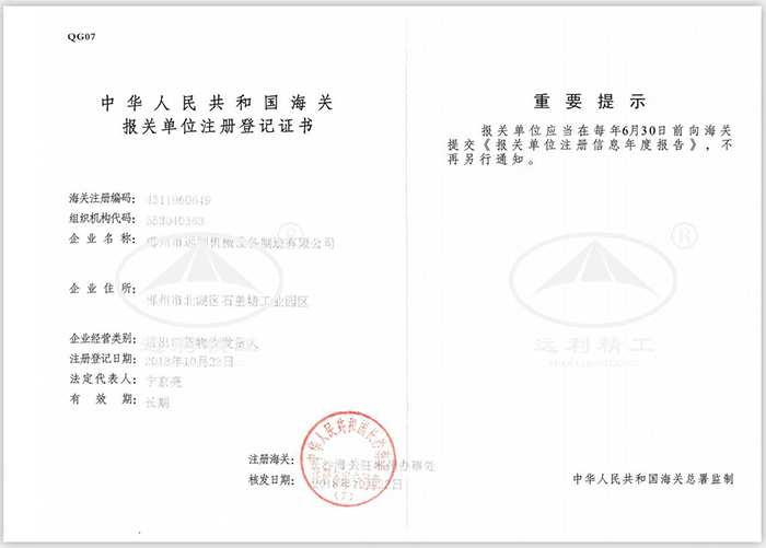 1567412543561563.jpg 微信截圖_20190902162009.jpg